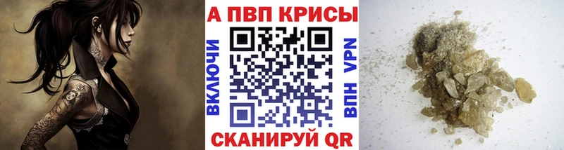 Купить  Дагестанские Огни  Alpha PVP Соль 