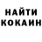 КЕТАМИН VHQ Ljubov Vozhzhova