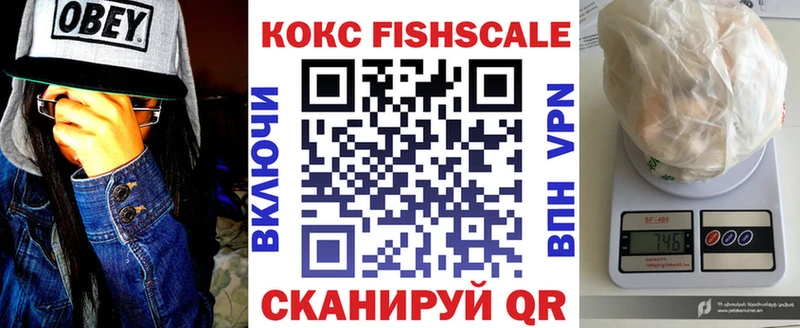 COCAIN Эквадор  Купить где  Дагестанские Огни 