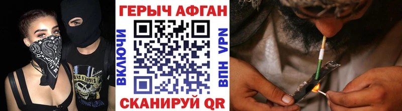 Купить где  Дагестанские Огни  Героин Heroin 