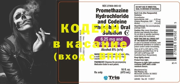 круглые Кинешма