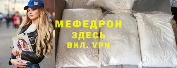круглые Кинешма