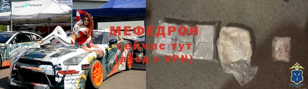 прущий лед Киреевск