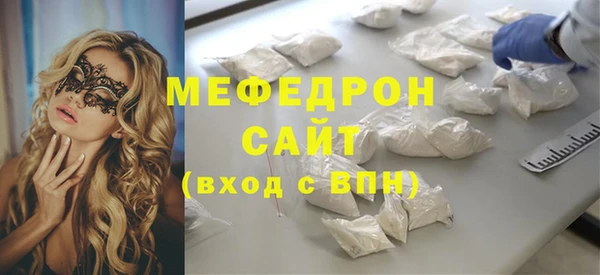 прущий лед Киреевск