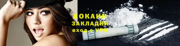 круглые Кинешма