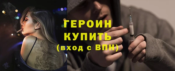 прущий лед Киреевск