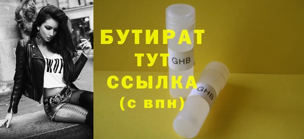 прущий лед Киреевск