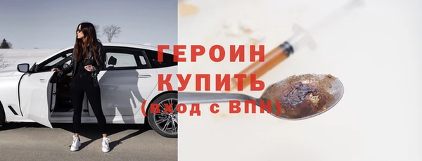 прущий лед Киреевск