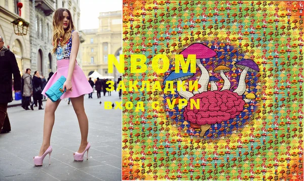 круглые Кинешма