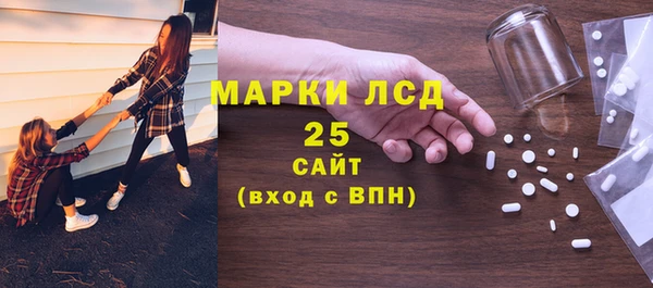 прущий лед Киреевск