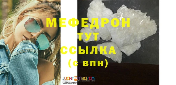 прущий лед Киреевск