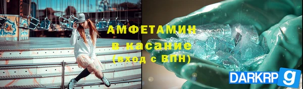 круглые Кинешма