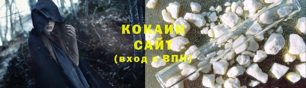 прущий лед Киреевск