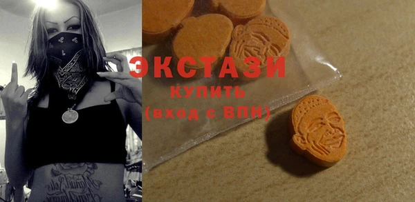 круглые Кинешма