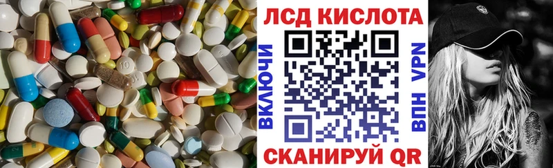 ЛСД экстази кислота  Купить  Дагестанские Огни 