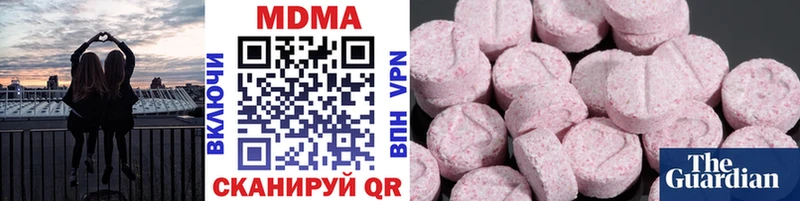 Купить где  Дагестанские Огни  МДМА crystal 