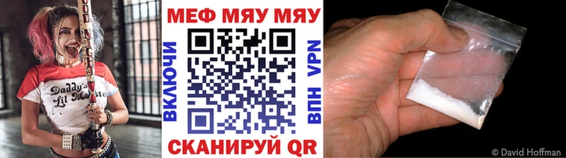 Купить  Дагестанские Огни  МЯУ-МЯУ мука 