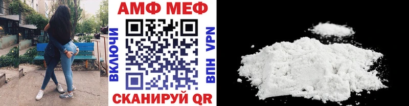 Метамфетамин Methamphetamine  Купить где  Дагестанские Огни 