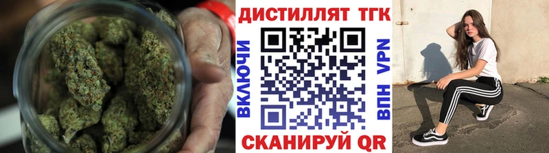 Купить закладки  Дагестанские Огни  ТГК THC oil 