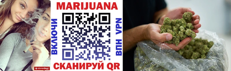 Конопля Ganja  Купить закладки  Дагестанские Огни 